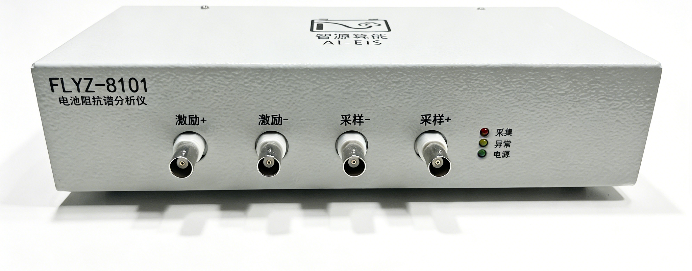 FLYZ-8101 Battery Impedance Spectrometer
